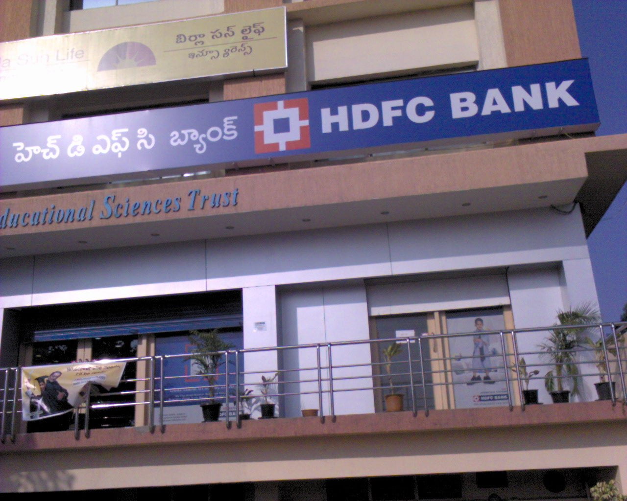 How to Access Your HDFC Bank Balance using a Toll-Free Number