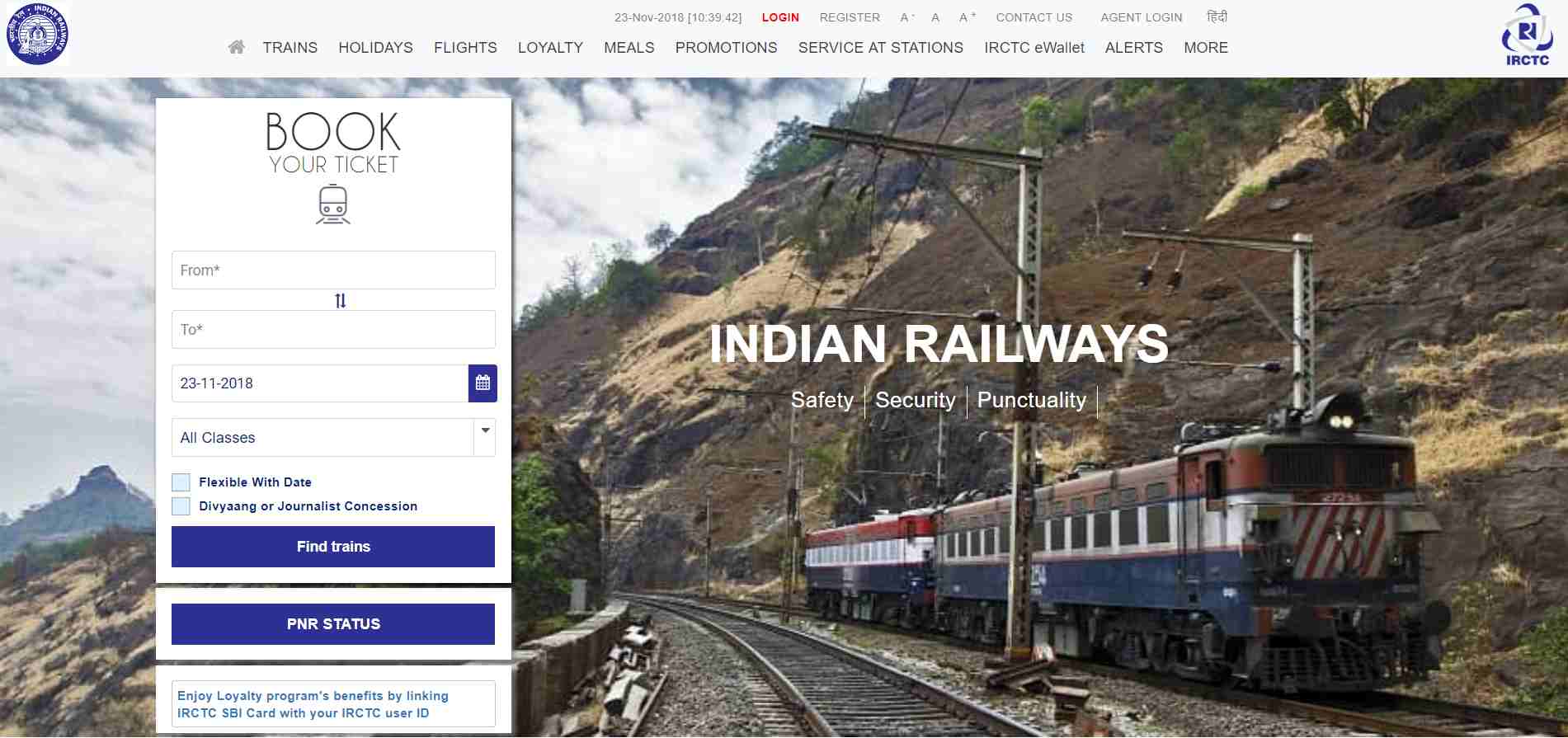 How to Change Passenger Name in IRCTC E-Ticket