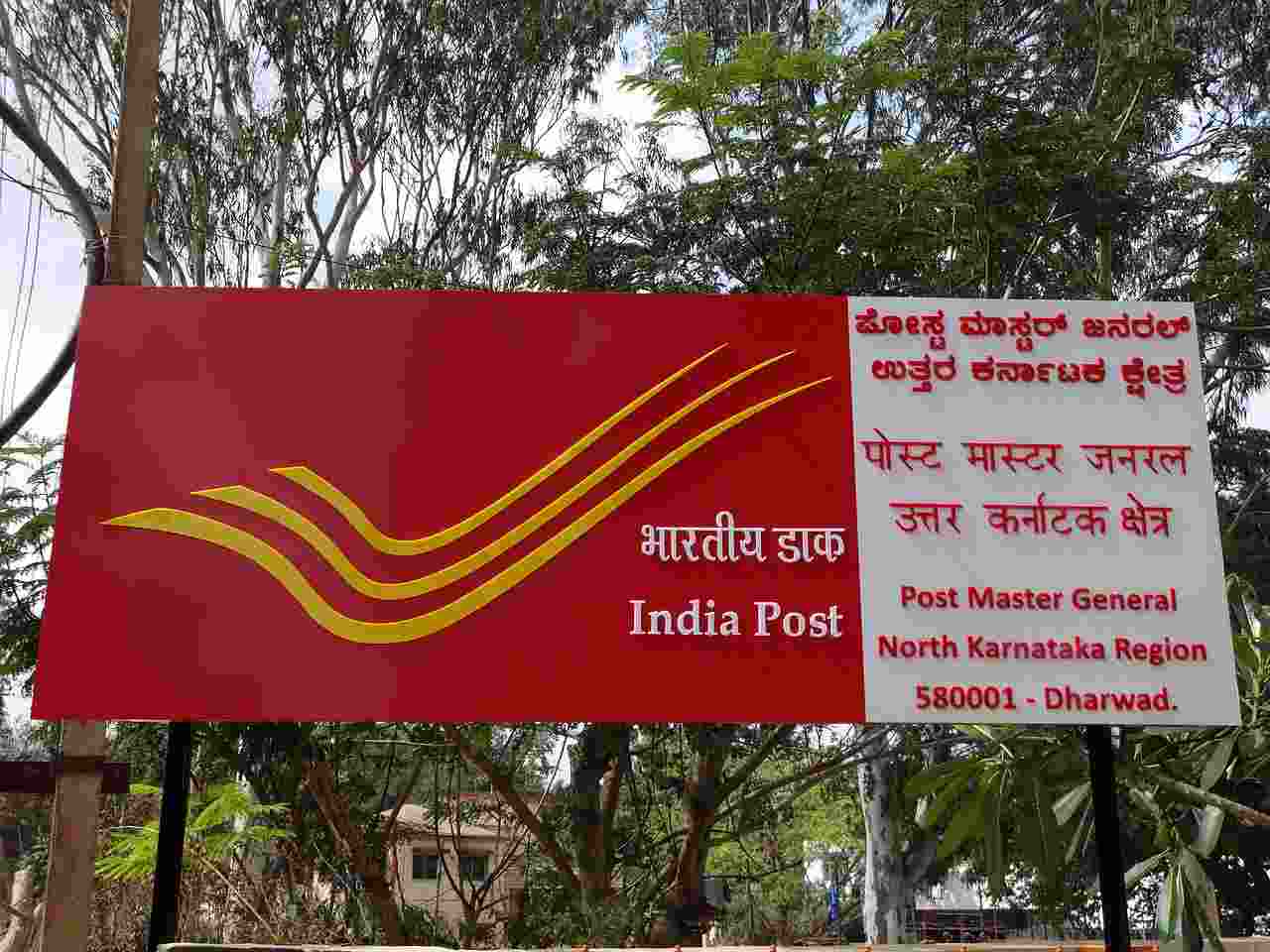 4 post office saving schemes for Tax deduction