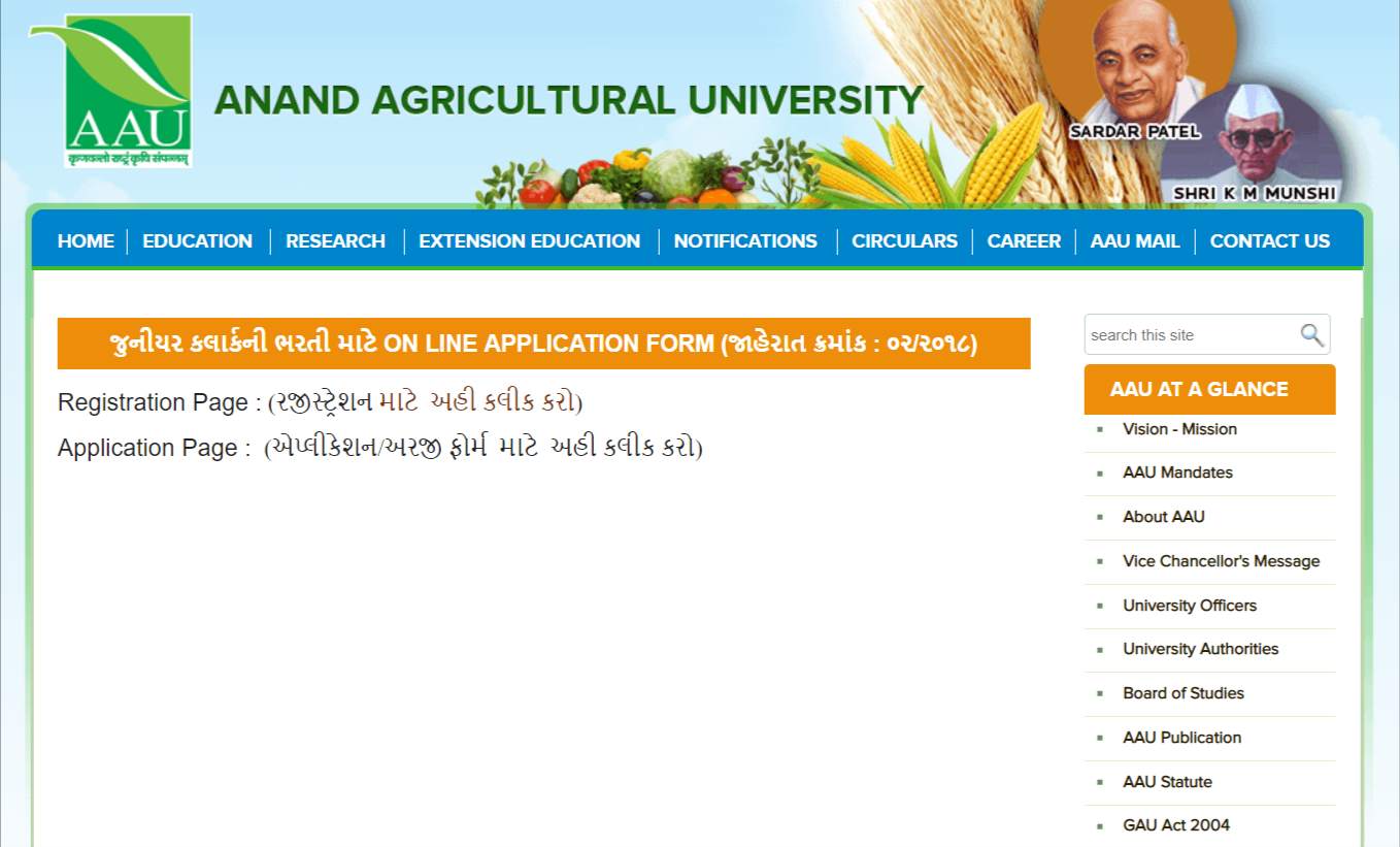 SDAU Gujarat Recruits 247 Junior Clerks 2019