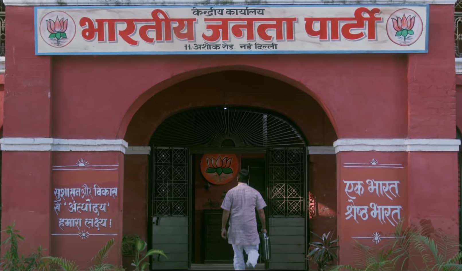 Election Commission bans Modi Journey of a Common Man Web Series