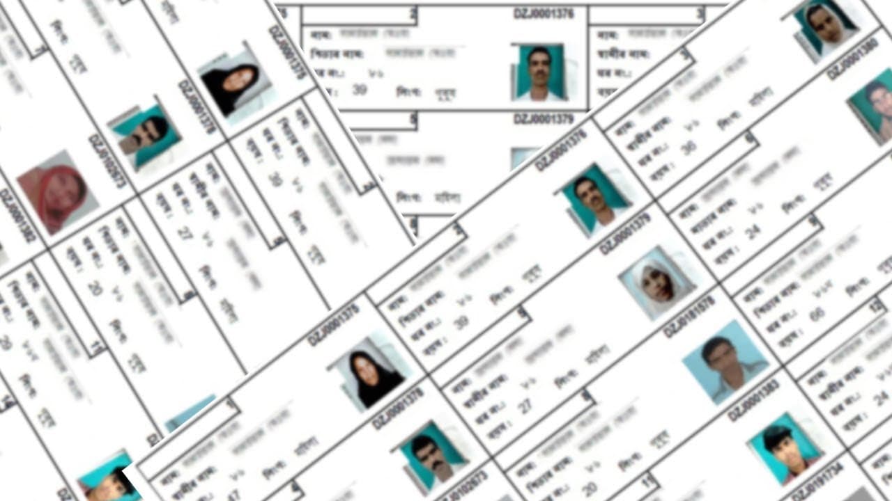 How to Check my name in Voter List 2019