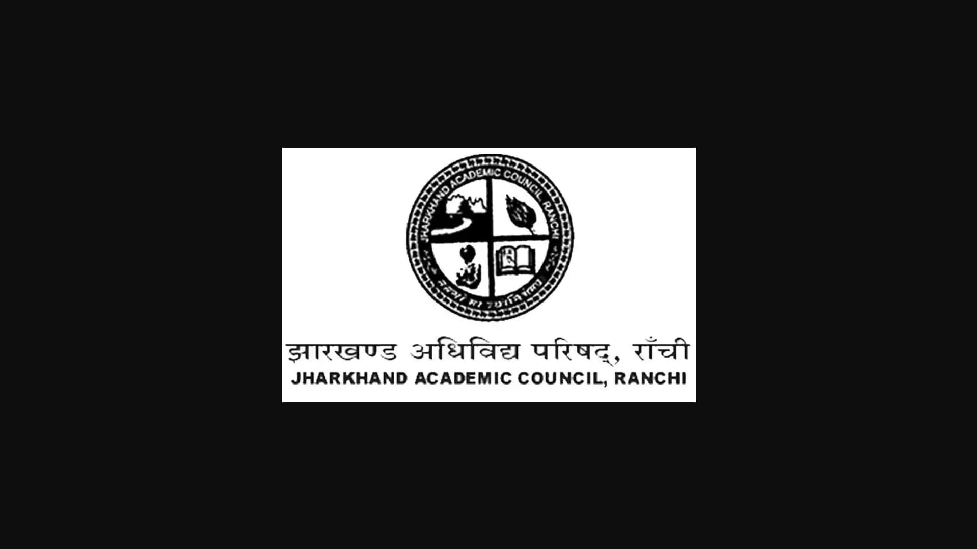 Jharkhand Academic Council releases Class 9th Examination 2019 Result