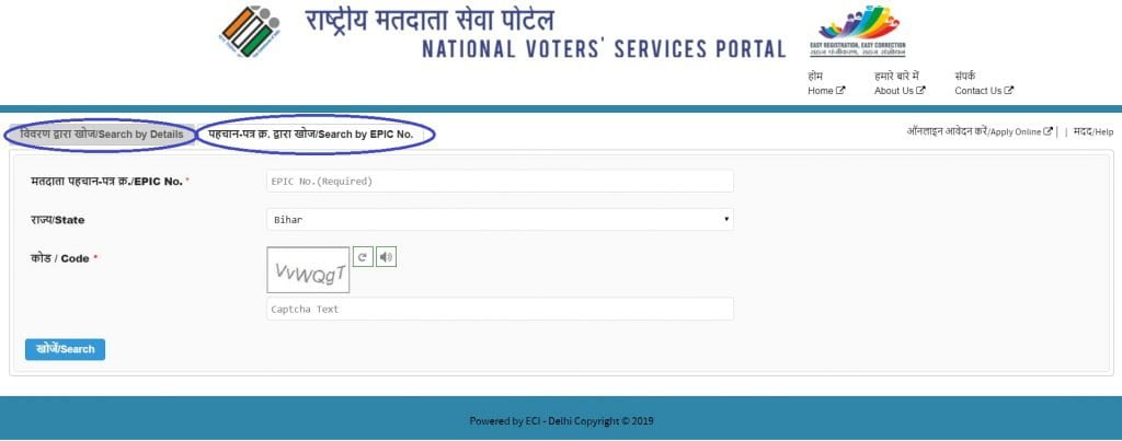 Search for you name in Voter List