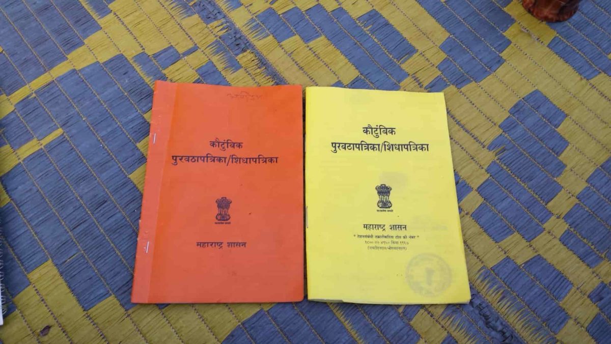 One nation one ration card will be applicable in the whole country from June 1