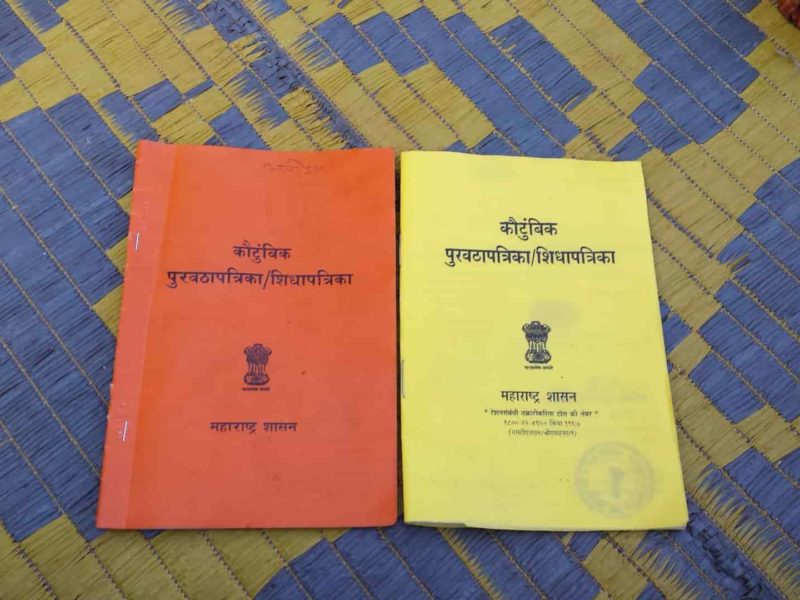 One nation one ration card will be applicable in the whole country from June 1