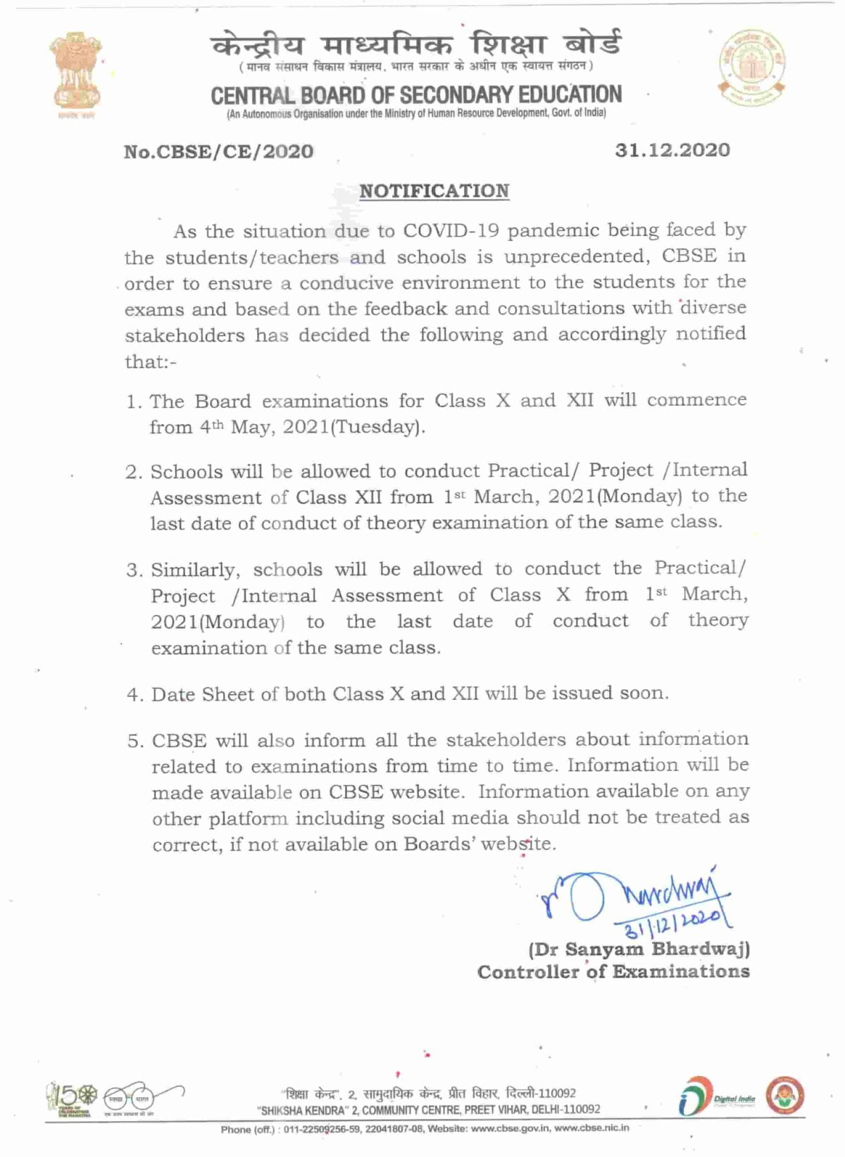 CBSE Board Exams from May 4, Practicals from March 1st next year