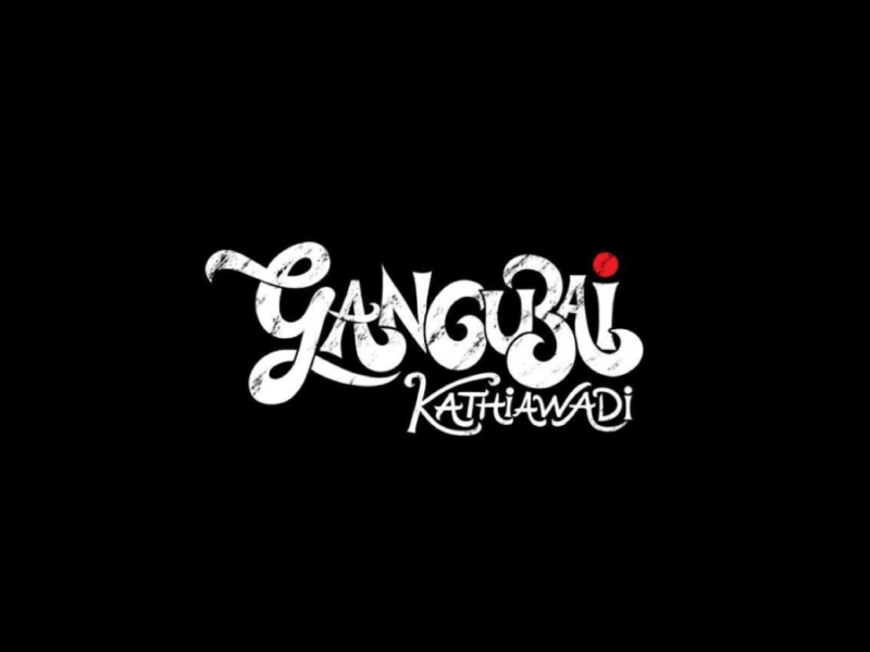 Ajay Devgn to cameo in Gangubai Kathiawadi