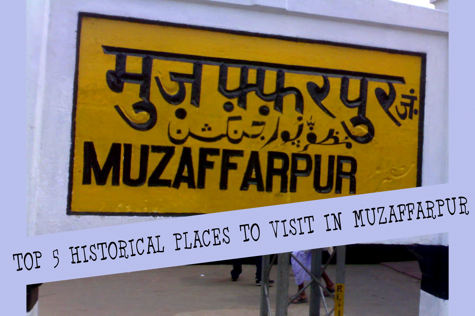 top 5 historical places in muzaffarpur