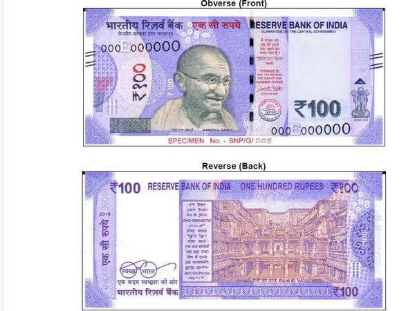 Soon RBI Issue New Rs 100 Note in Lavender Color