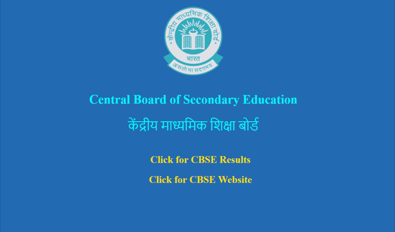 CBSE Changes Class 12th Computer Science Exam Date